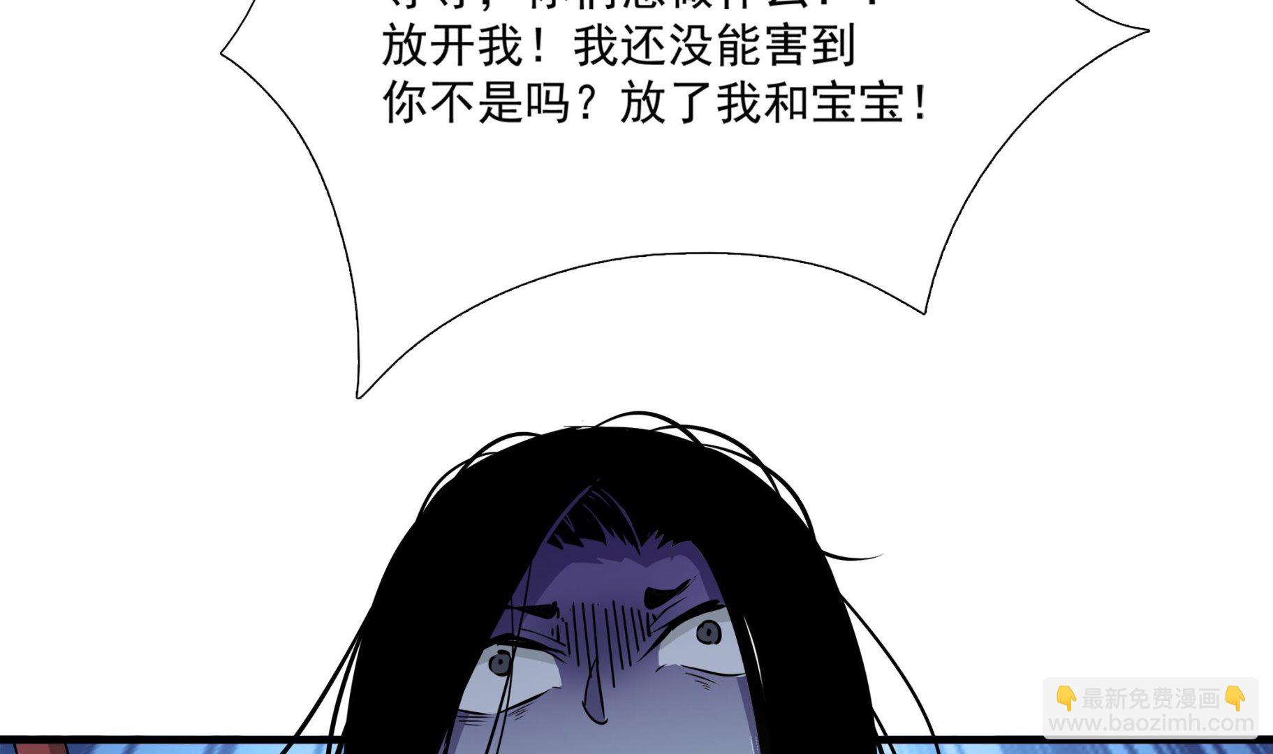 第88话 前往万家坟(1/2)-第89话