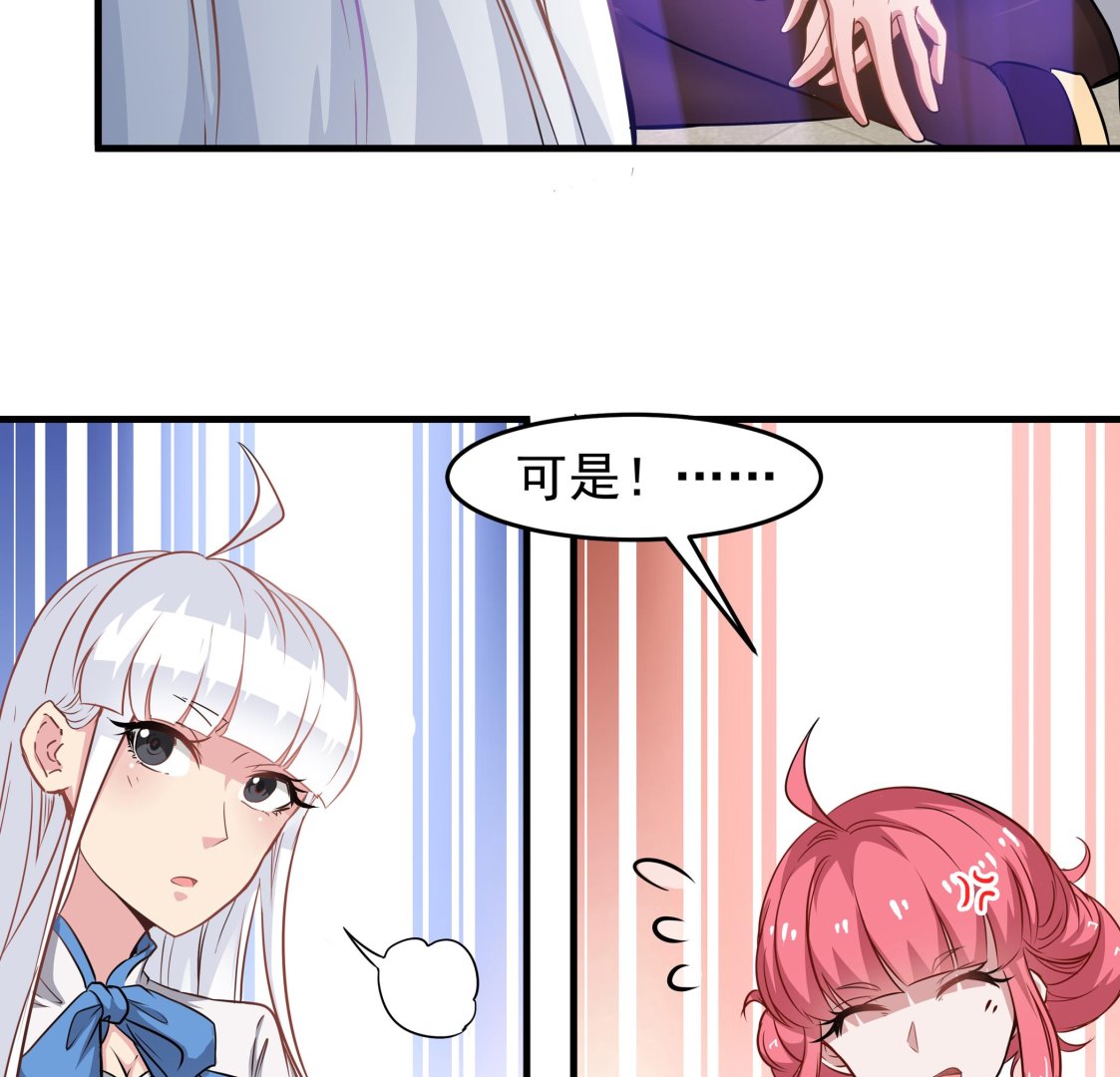 第88话 前往万家坟(1/2)-第89话