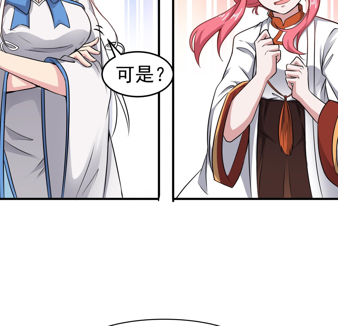 第88话 前往万家坟(1/2)-第89话