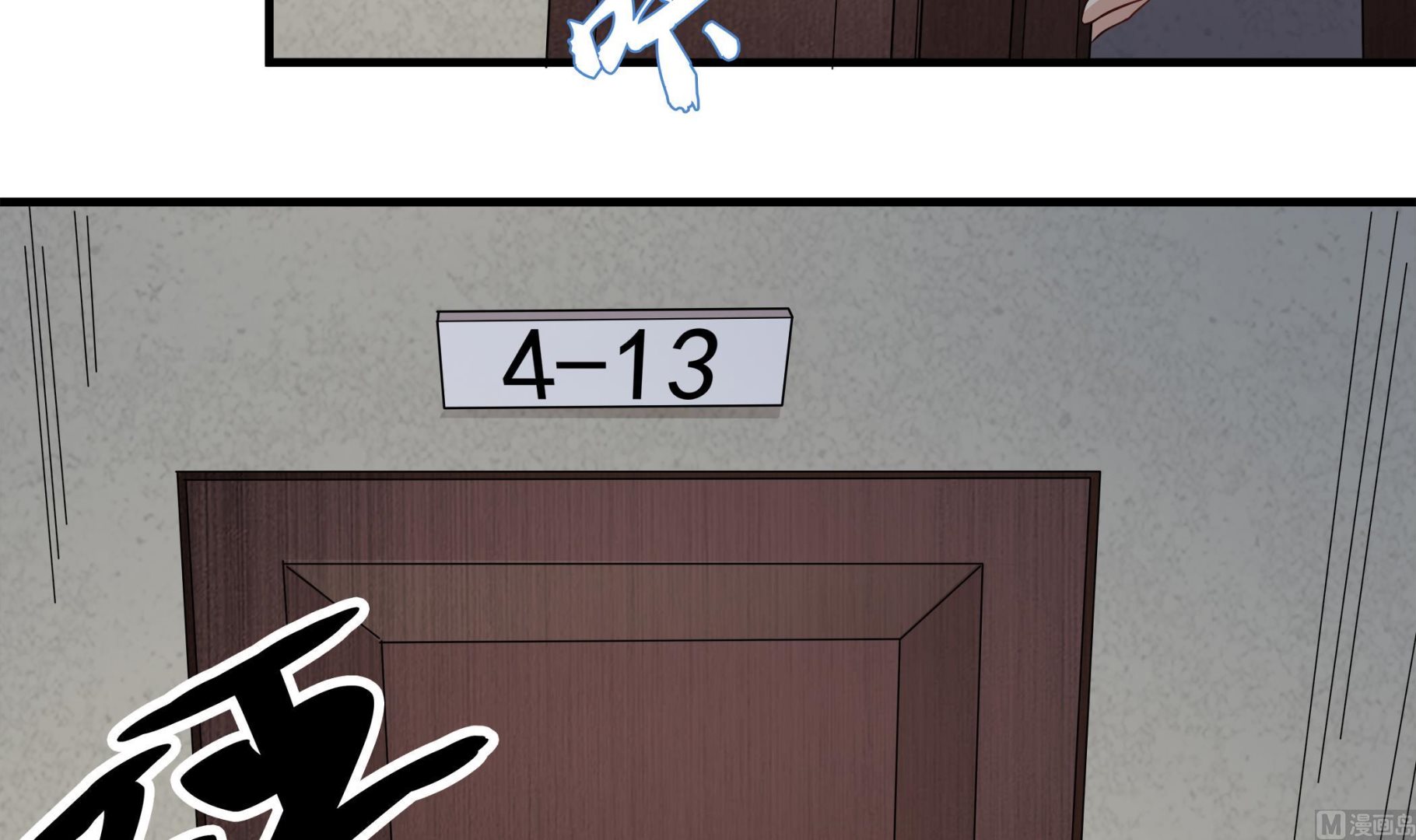 第88话 前往万家坟(1/2)-第89话