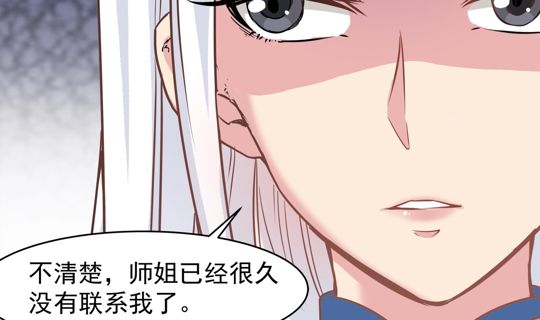 第88话 前往万家坟(1/2)-第89话