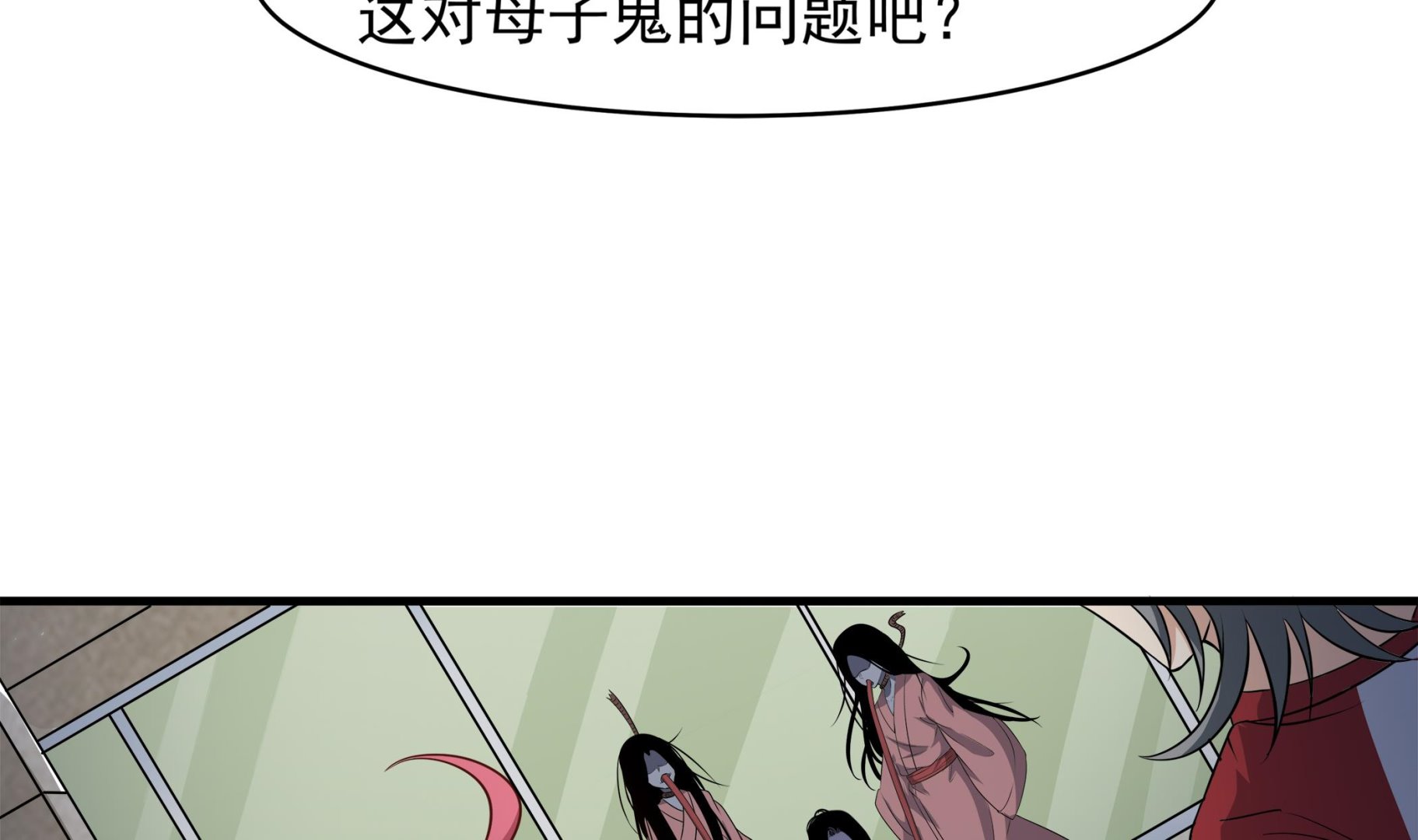 第88话 前往万家坟(1/2)-第89话