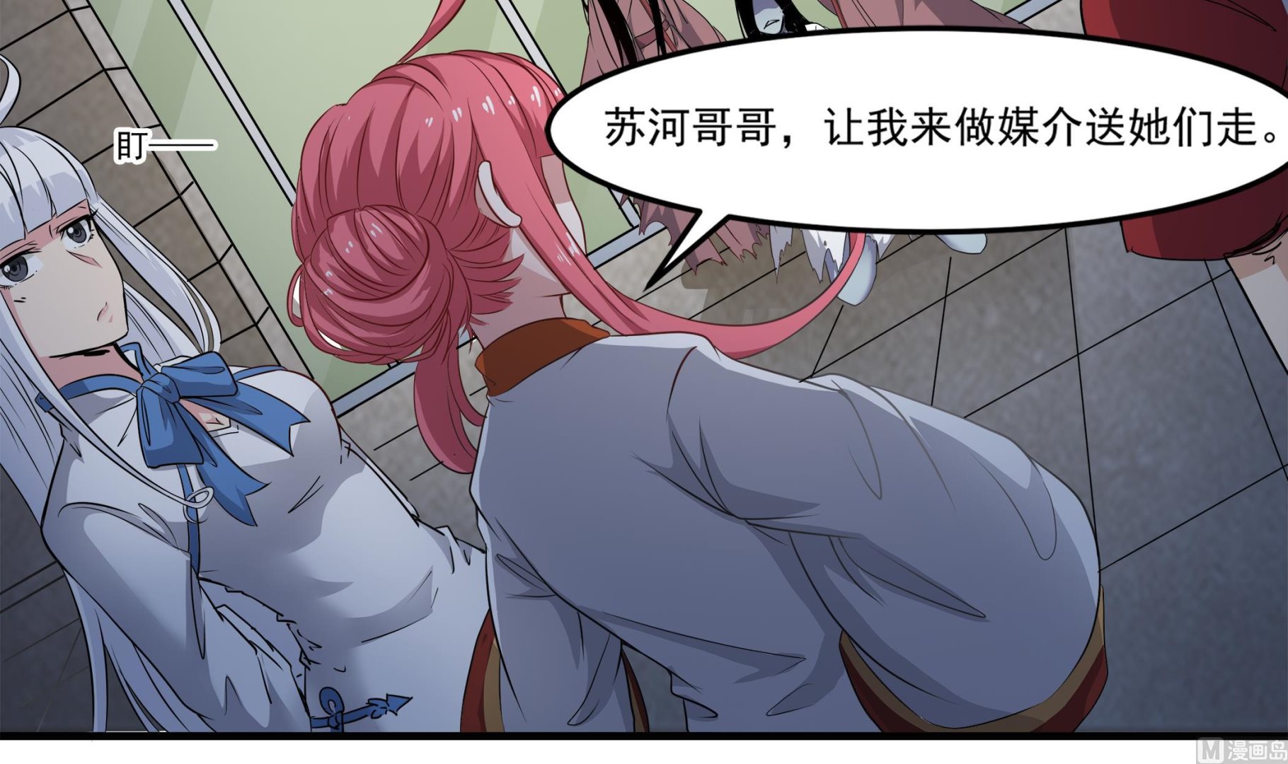 第88话 前往万家坟(1/2)-第89话