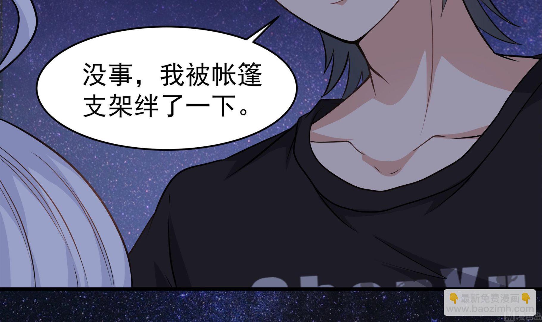 第90话 天煞诡命(1/2)-第91话