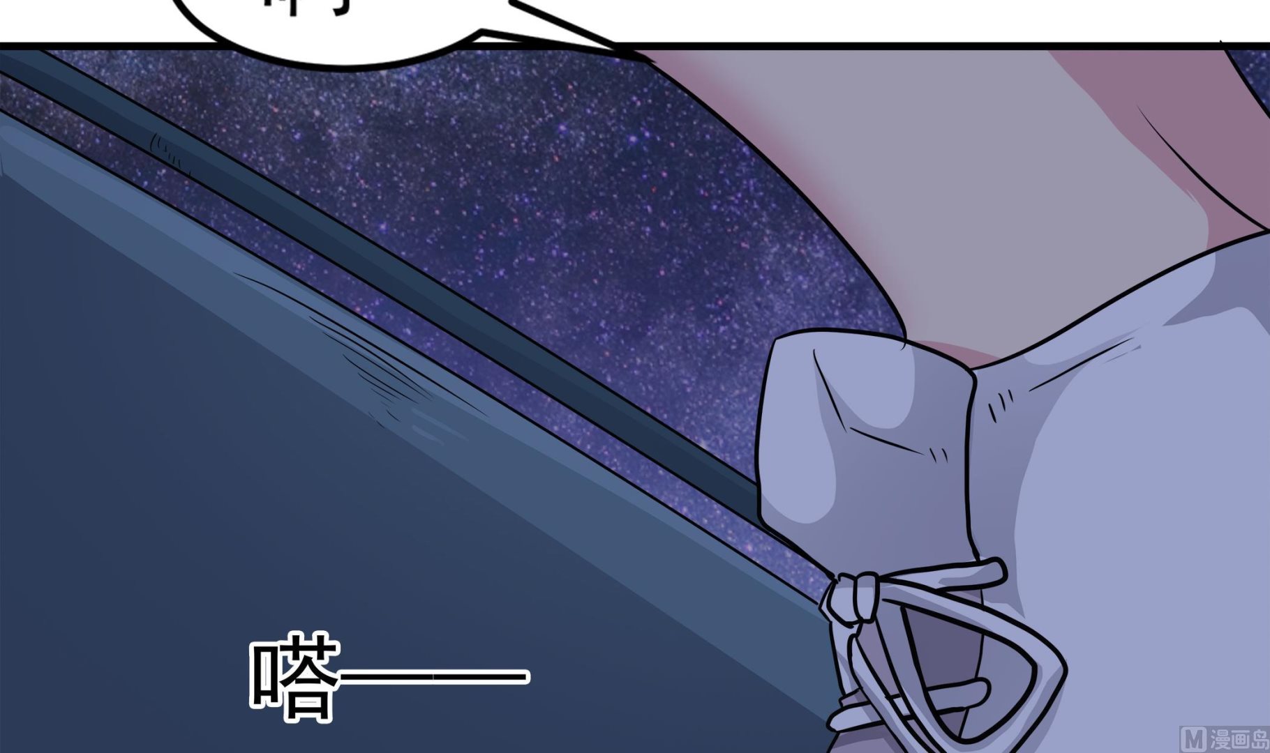 第90话 天煞诡命(1/2)-第91话