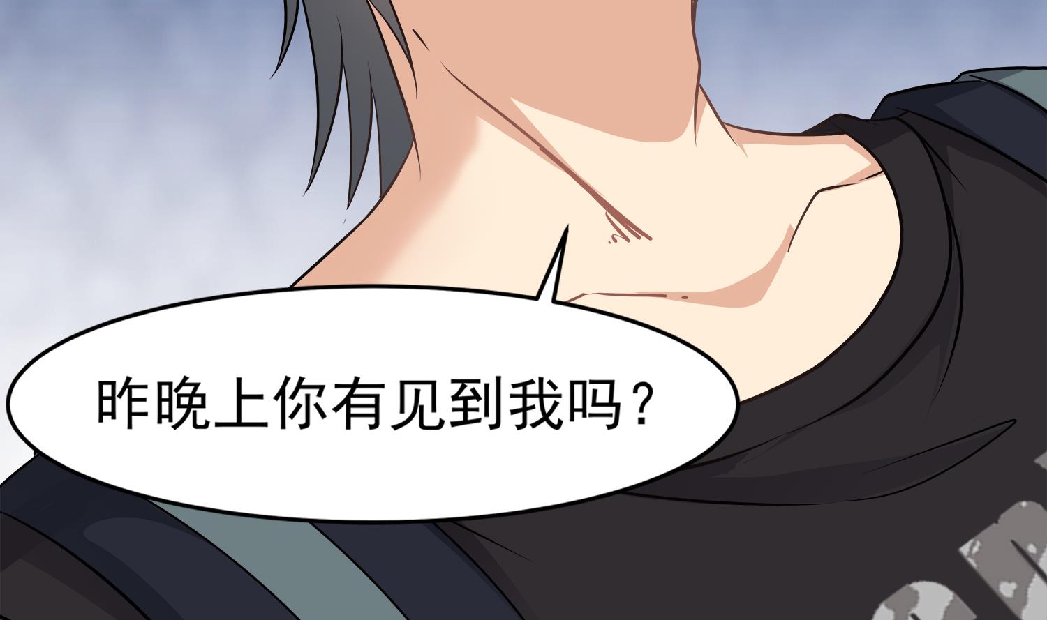 第92话 遇险(1/2)-第93话