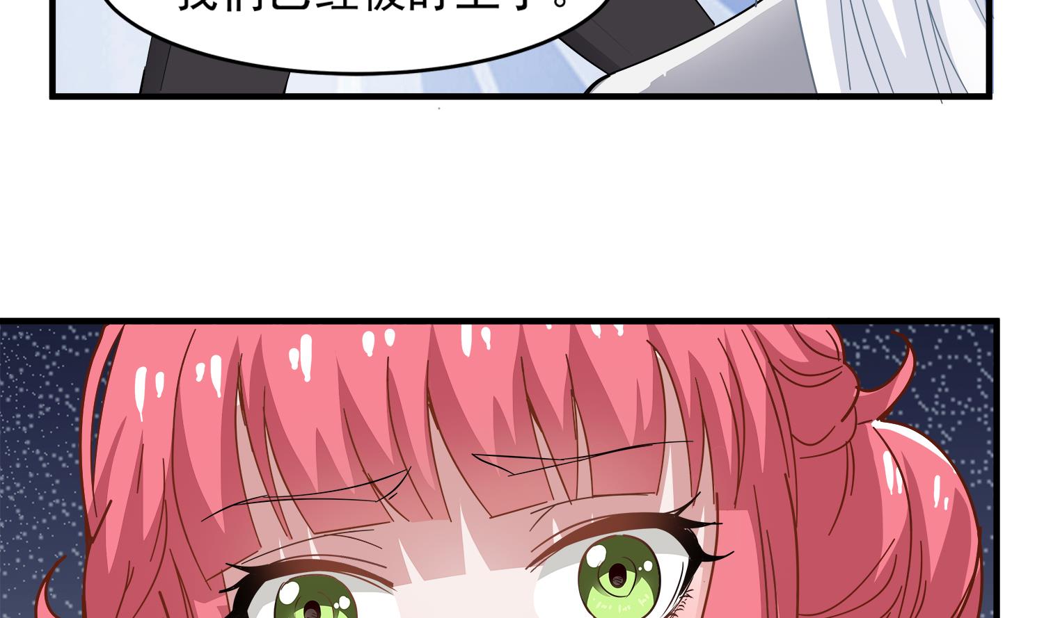 第92话 遇险(1/2)-第93话