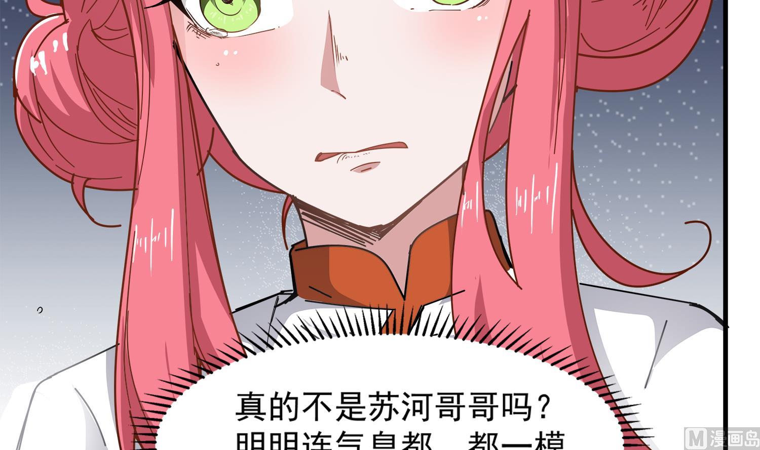 第92话 遇险(1/2)-第93话