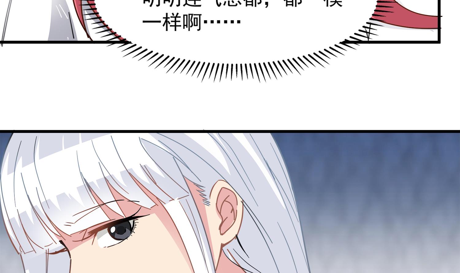 第92话 遇险(1/2)-第93话