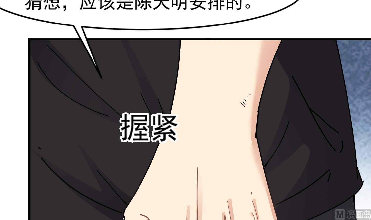 第92话 遇险(1/2)-第93话