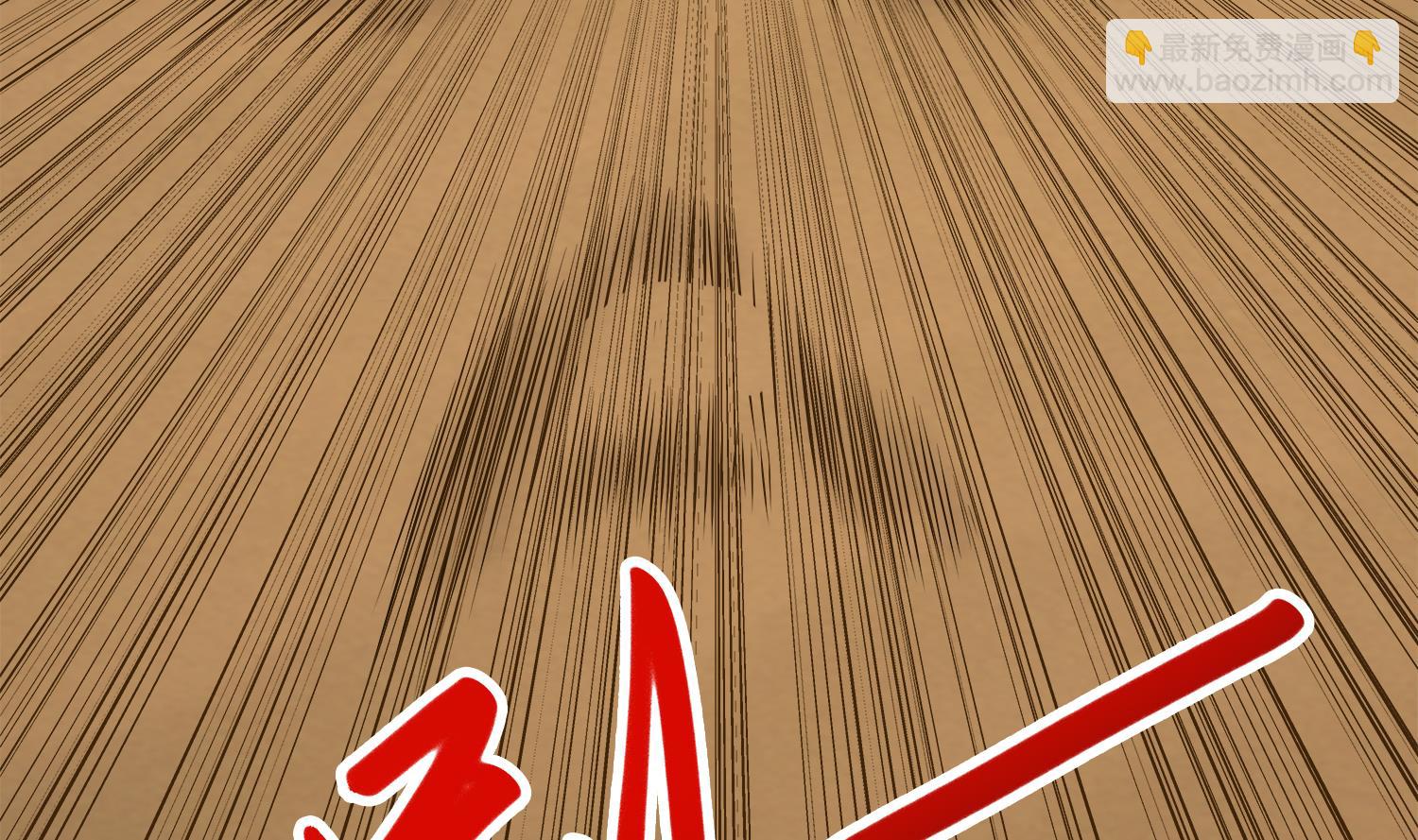 第92话 遇险(1/2)-第93话