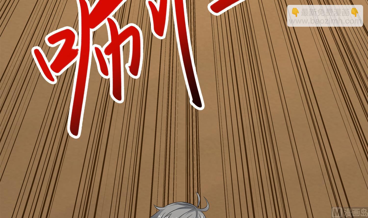 第92话 遇险(1/2)-第93话