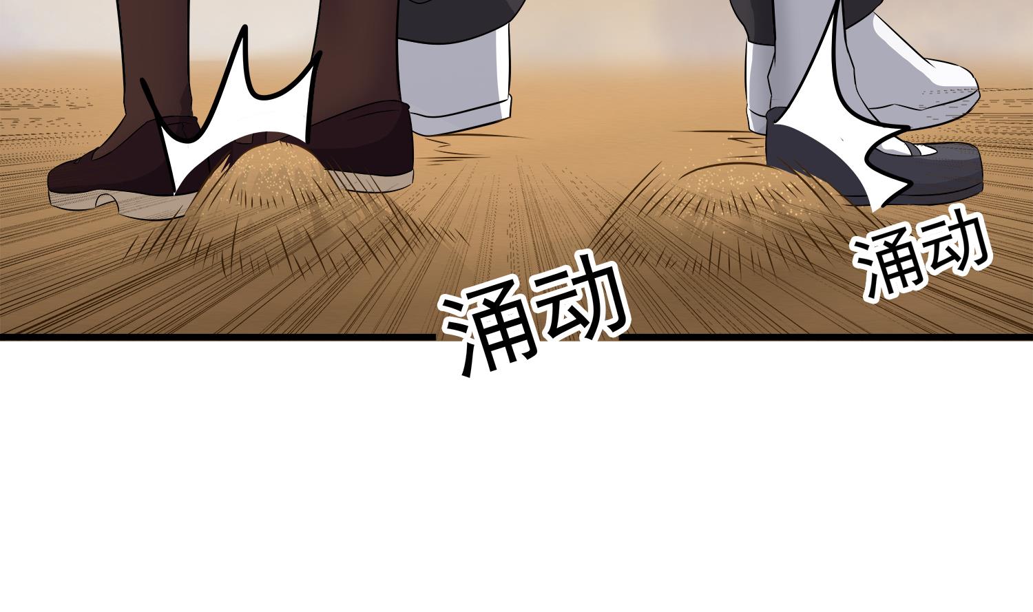 第92话 遇险(1/2)-第93话