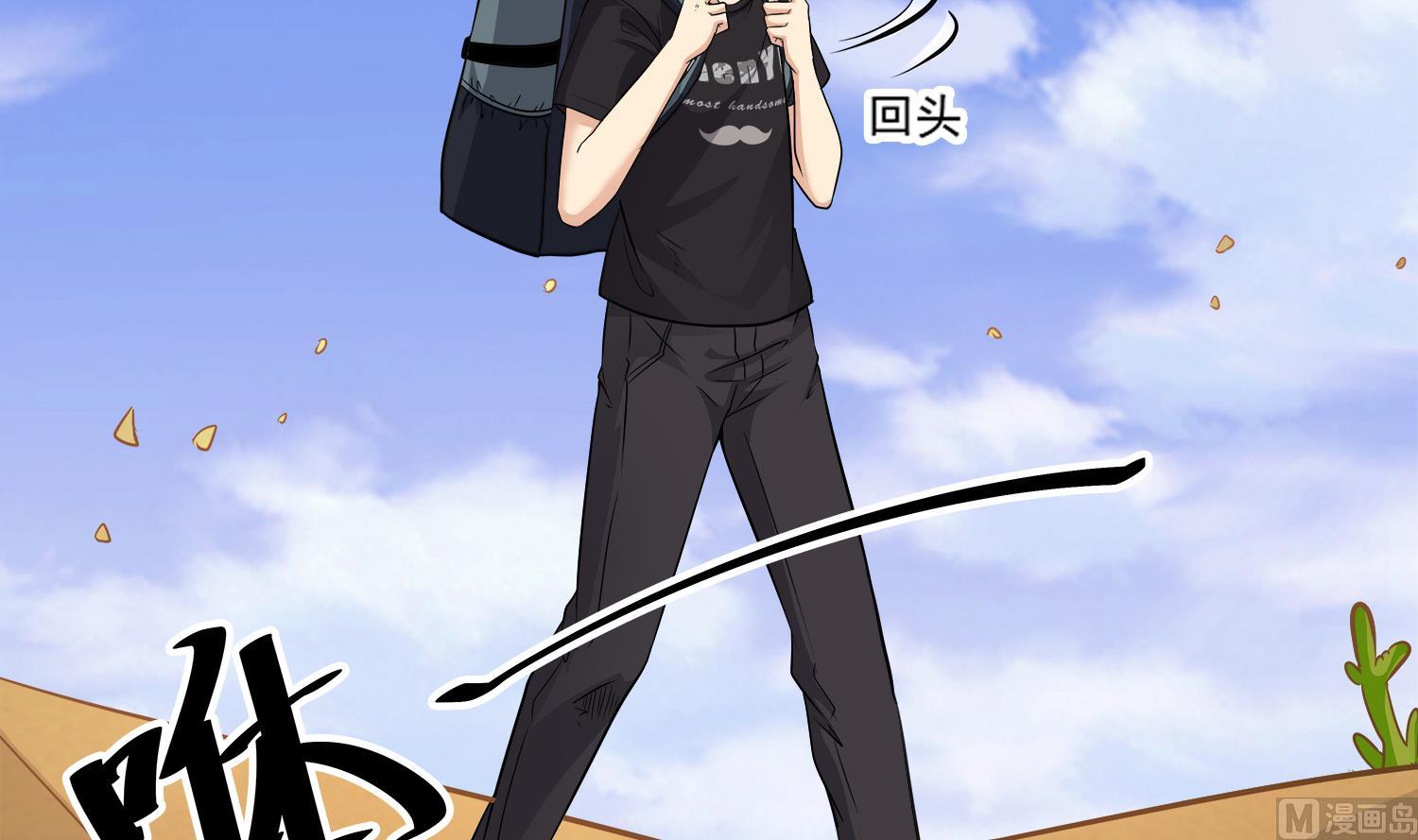 第92话 遇险(1/2)-第93话