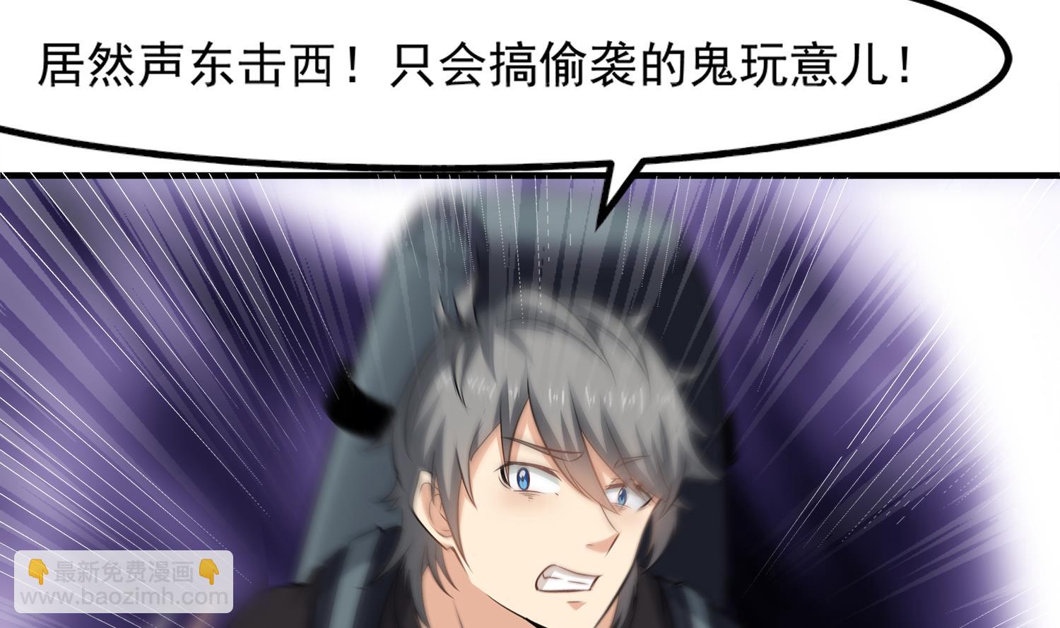 第92话 遇险(1/2)-第93话