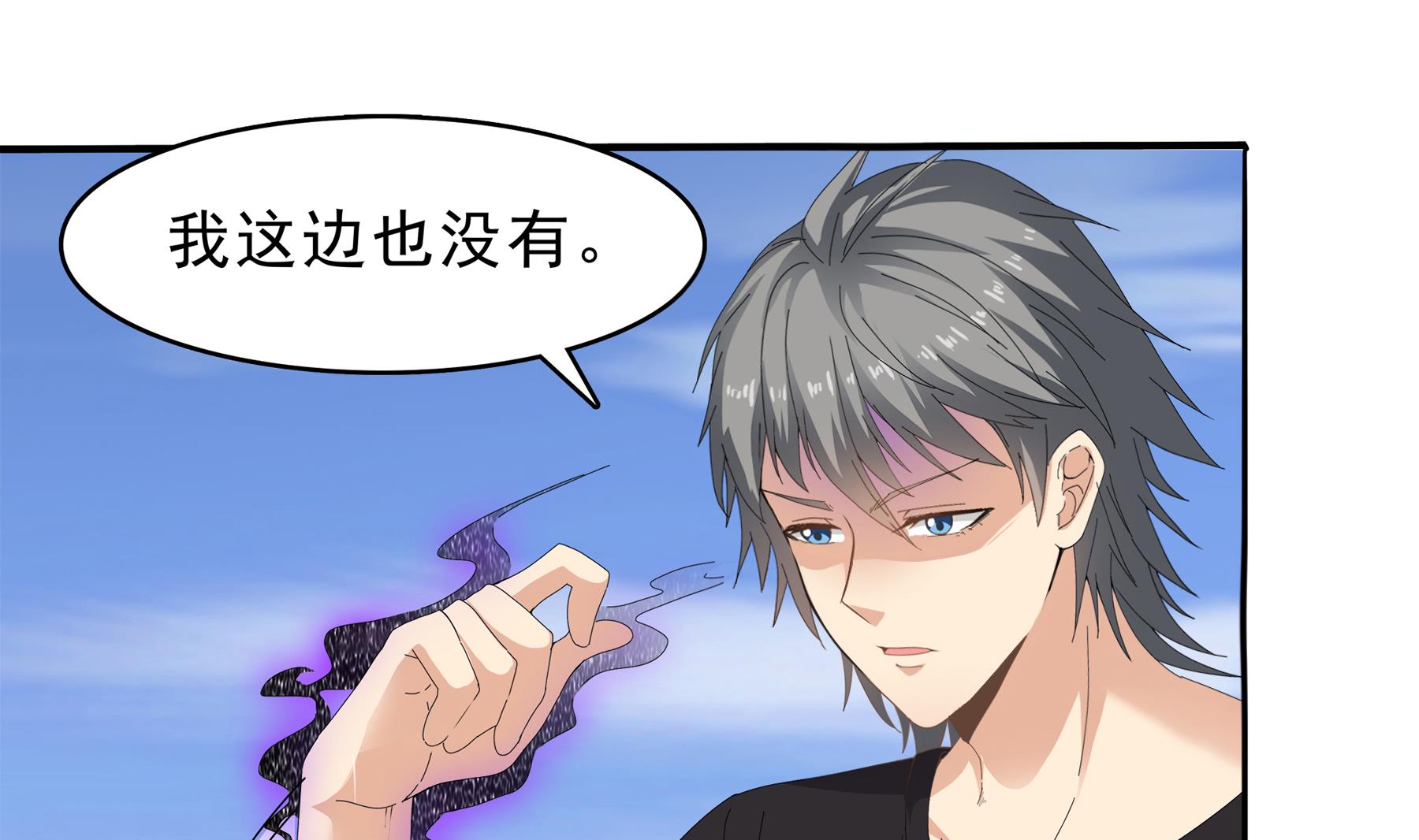 第94话 乖，听师姐的话-第95话