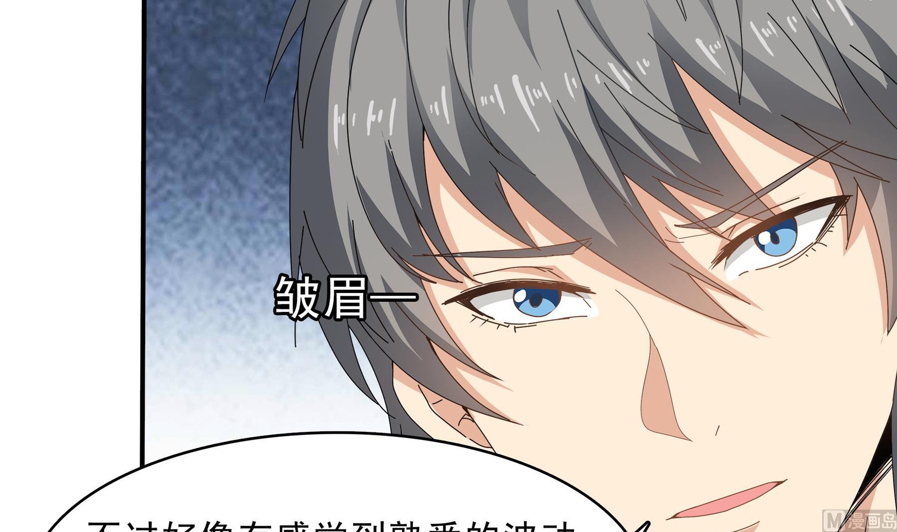 第94话 乖，听师姐的话-第95话