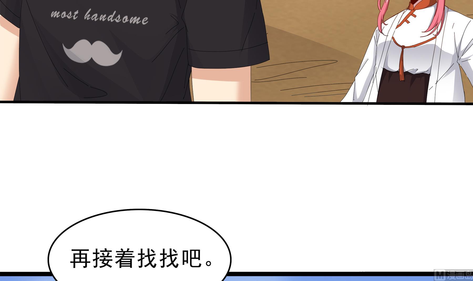 第94话 乖，听师姐的话-第95话