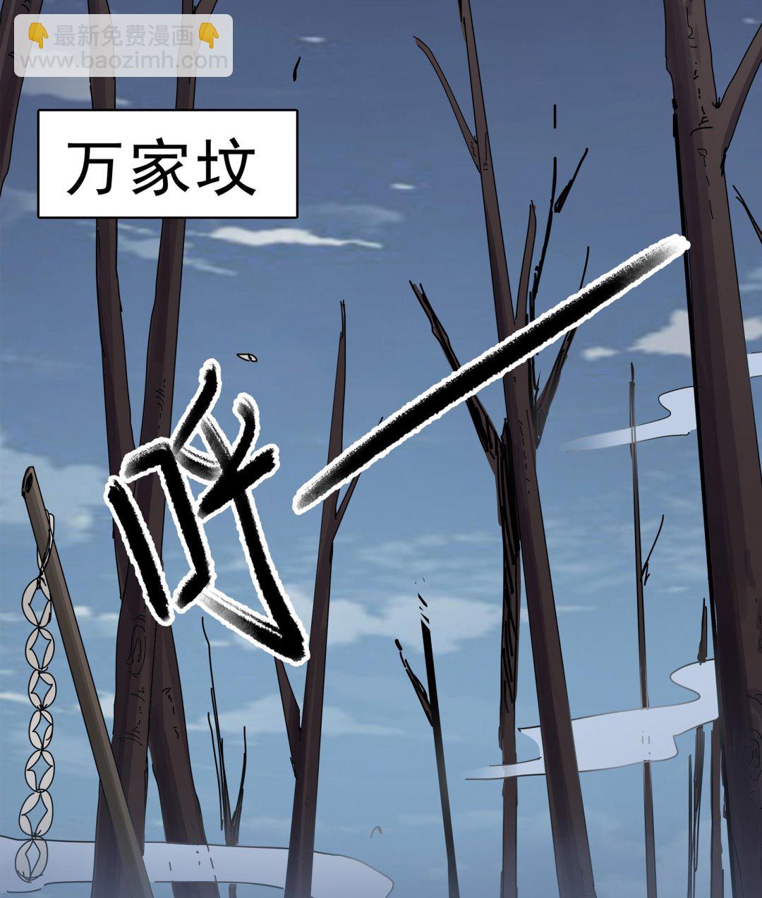 第94话 乖，听师姐的话22