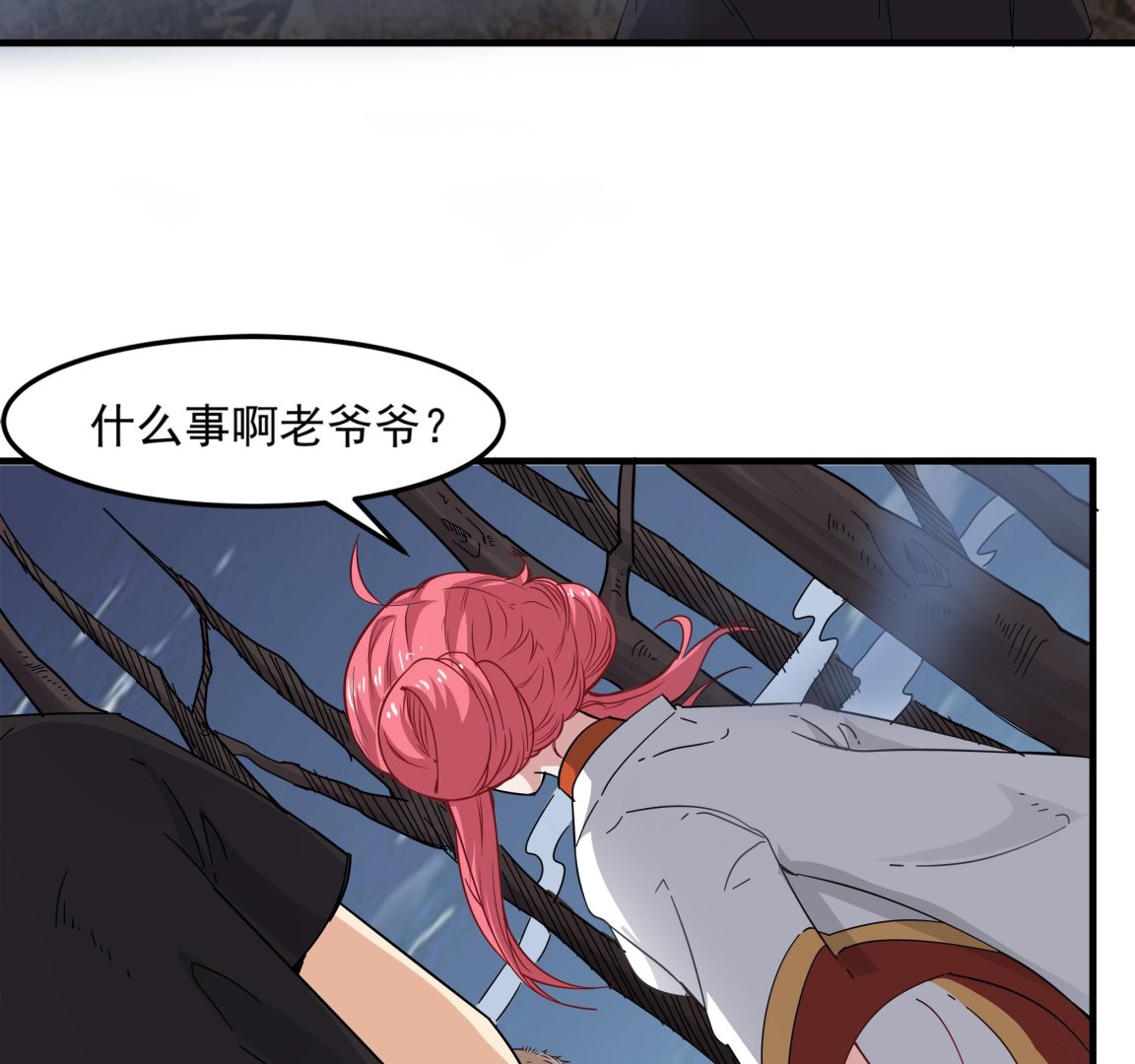 第94话 乖，听师姐的话-第95话