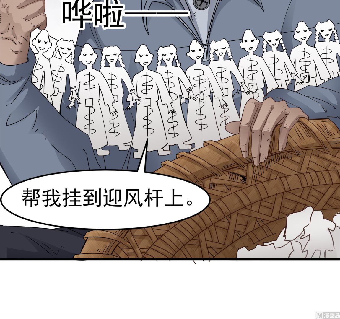 第94话 乖，听师姐的话-第95话