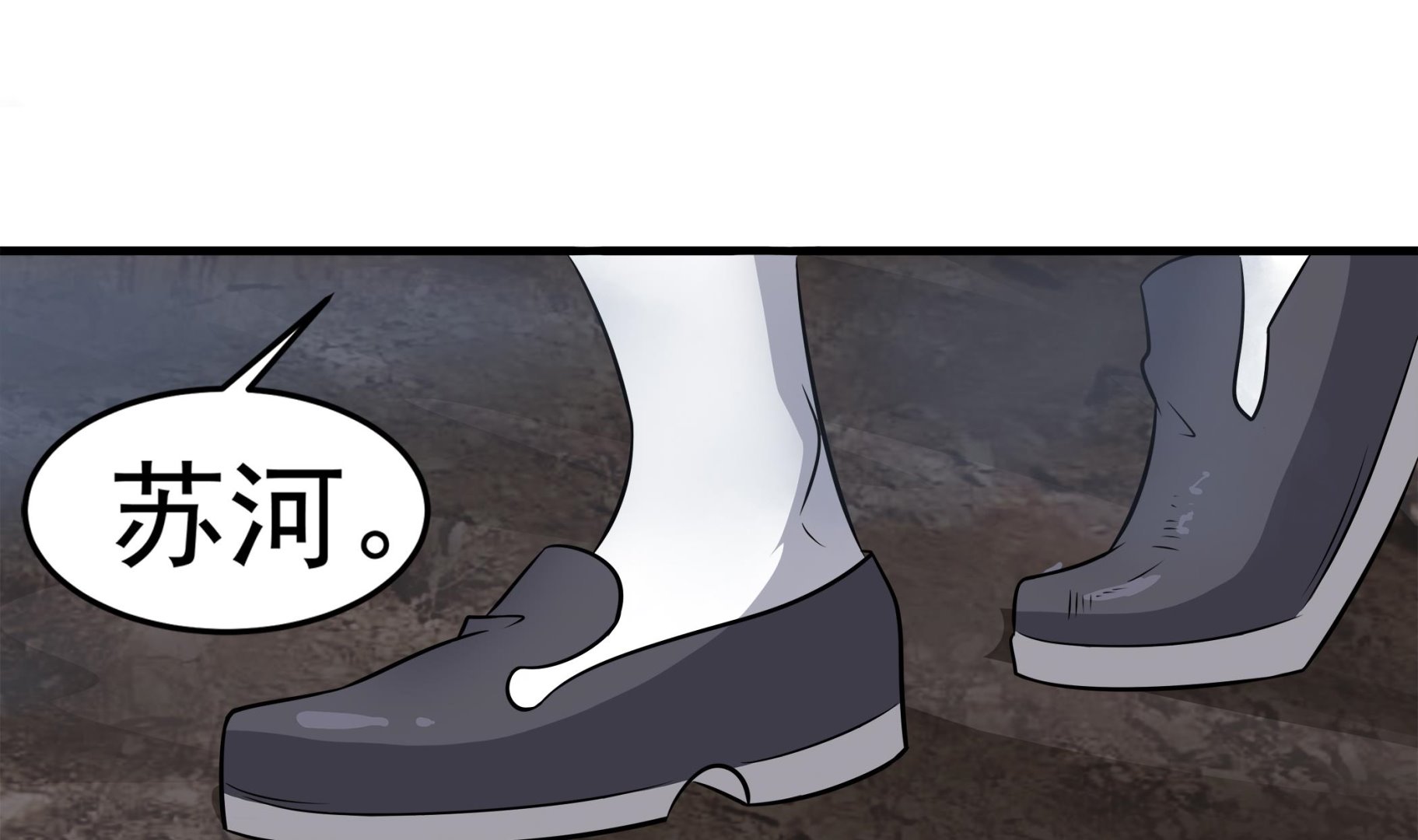 第94话 乖，听师姐的话-第95话