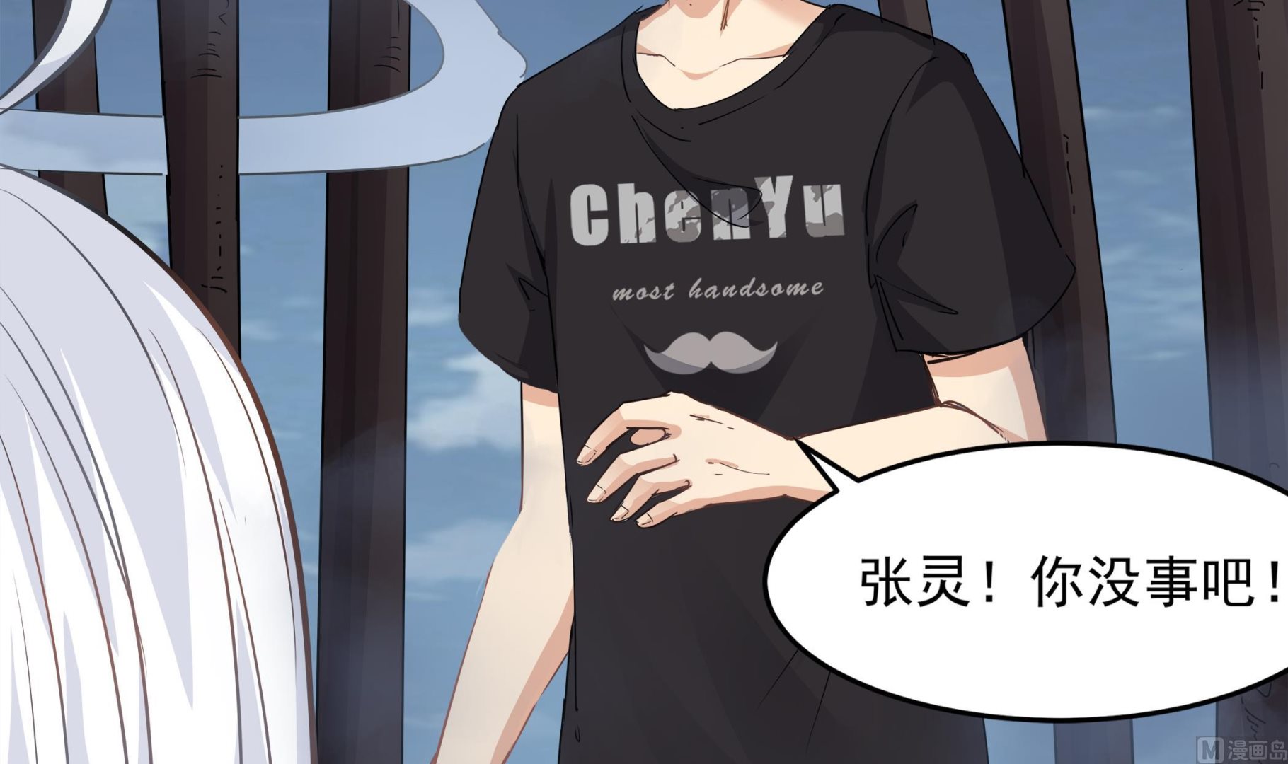 第94话 乖，听师姐的话-第95话