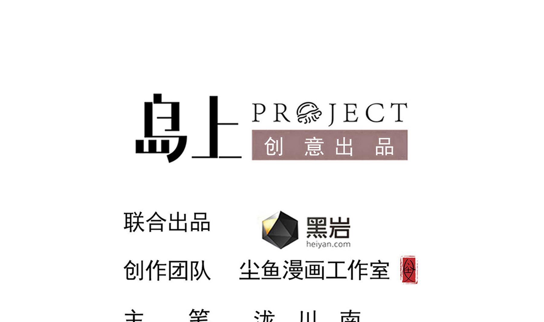 第94话 乖，听师姐的话-第95话