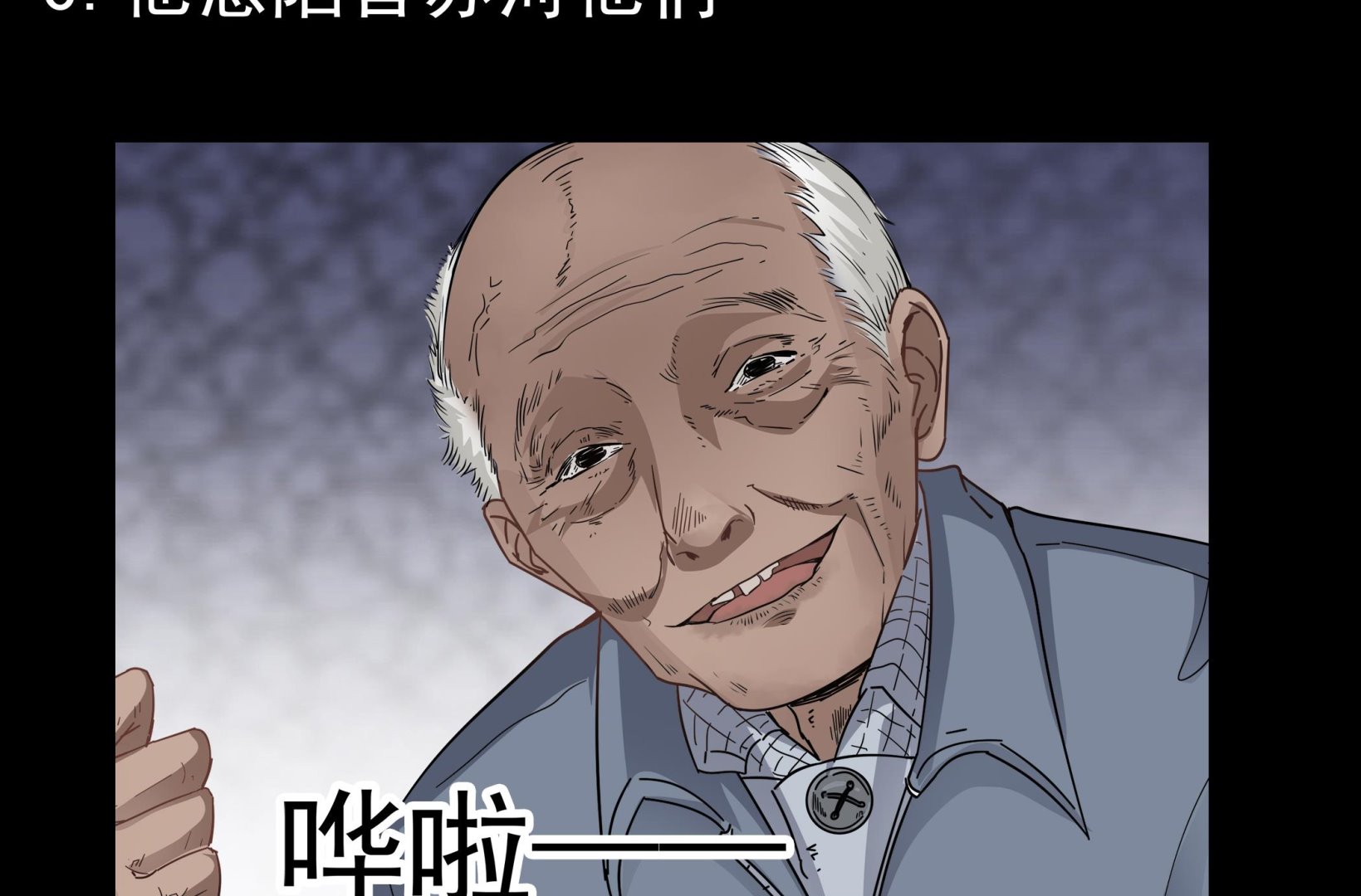 第94话 乖，听师姐的话-第95话