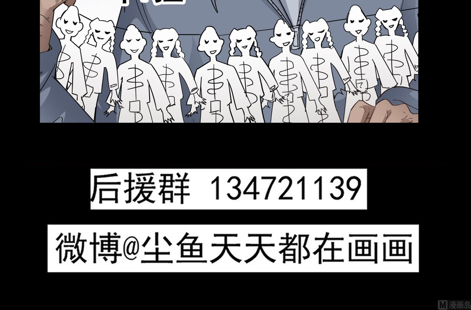 第94话 乖，听师姐的话-第95话