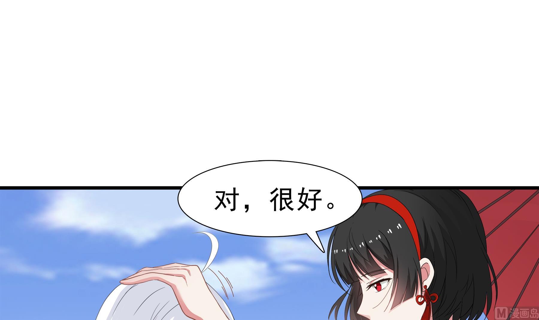 第94话 乖，听师姐的话-第95话