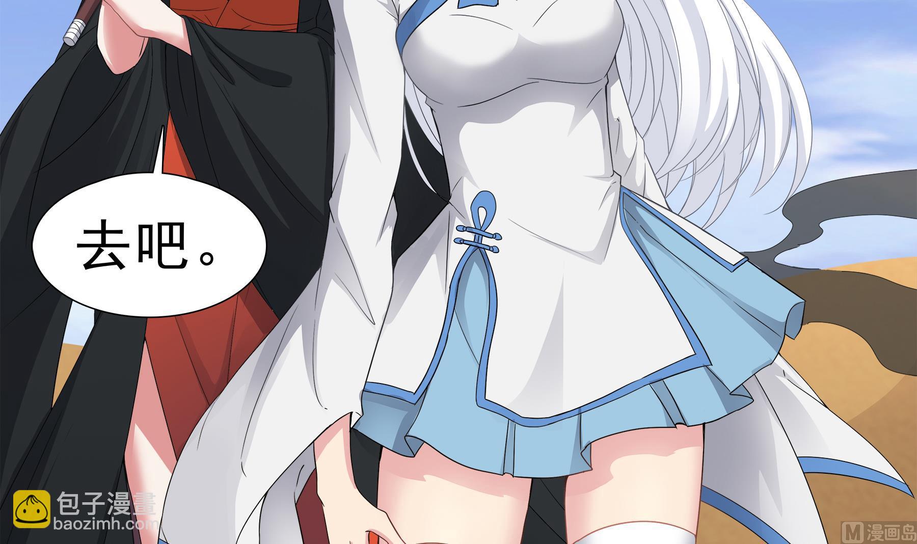 第94话 乖，听师姐的话-第95话