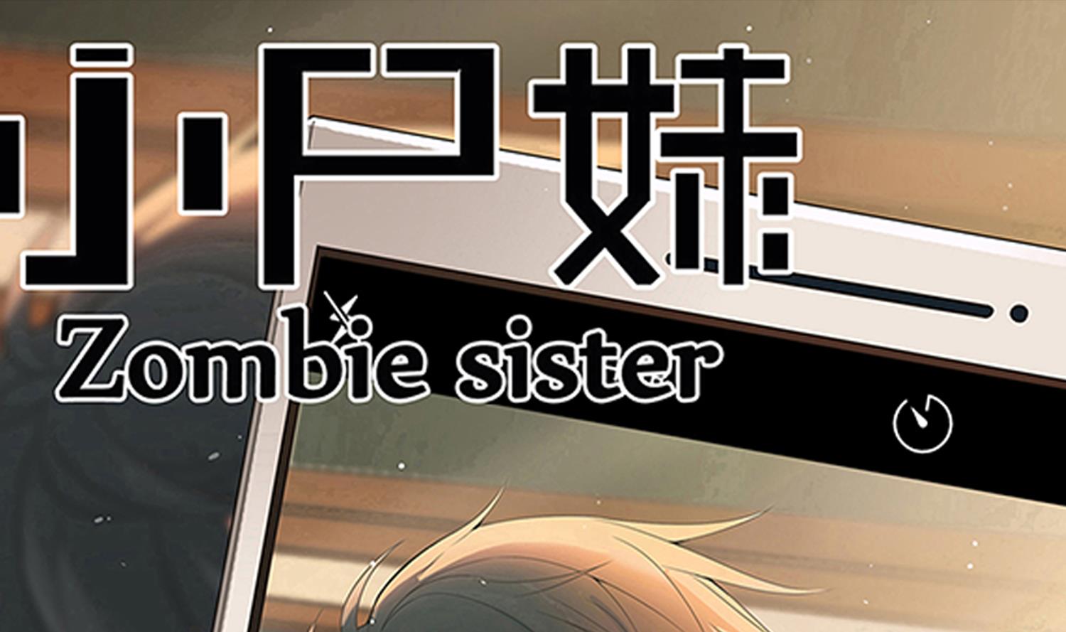 第96话 被盯上了！陈圆圆！(1/2)-第97话