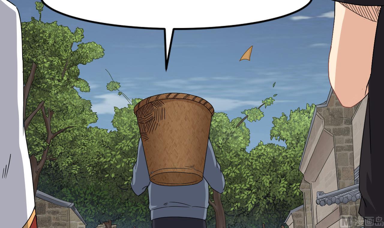 第96话 被盯上了！陈圆圆！(1/2)-第97话