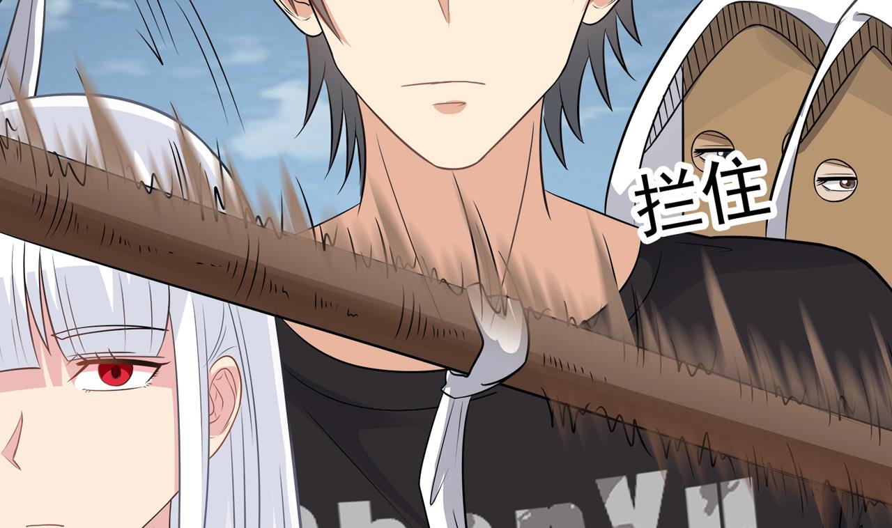 第96话 被盯上了！陈圆圆！(1/2)-第97话