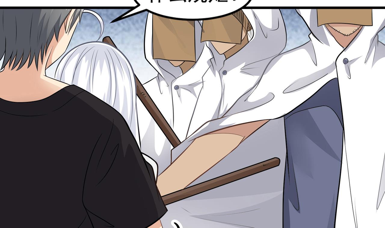 第96话 被盯上了！陈圆圆！(1/2)-第97话