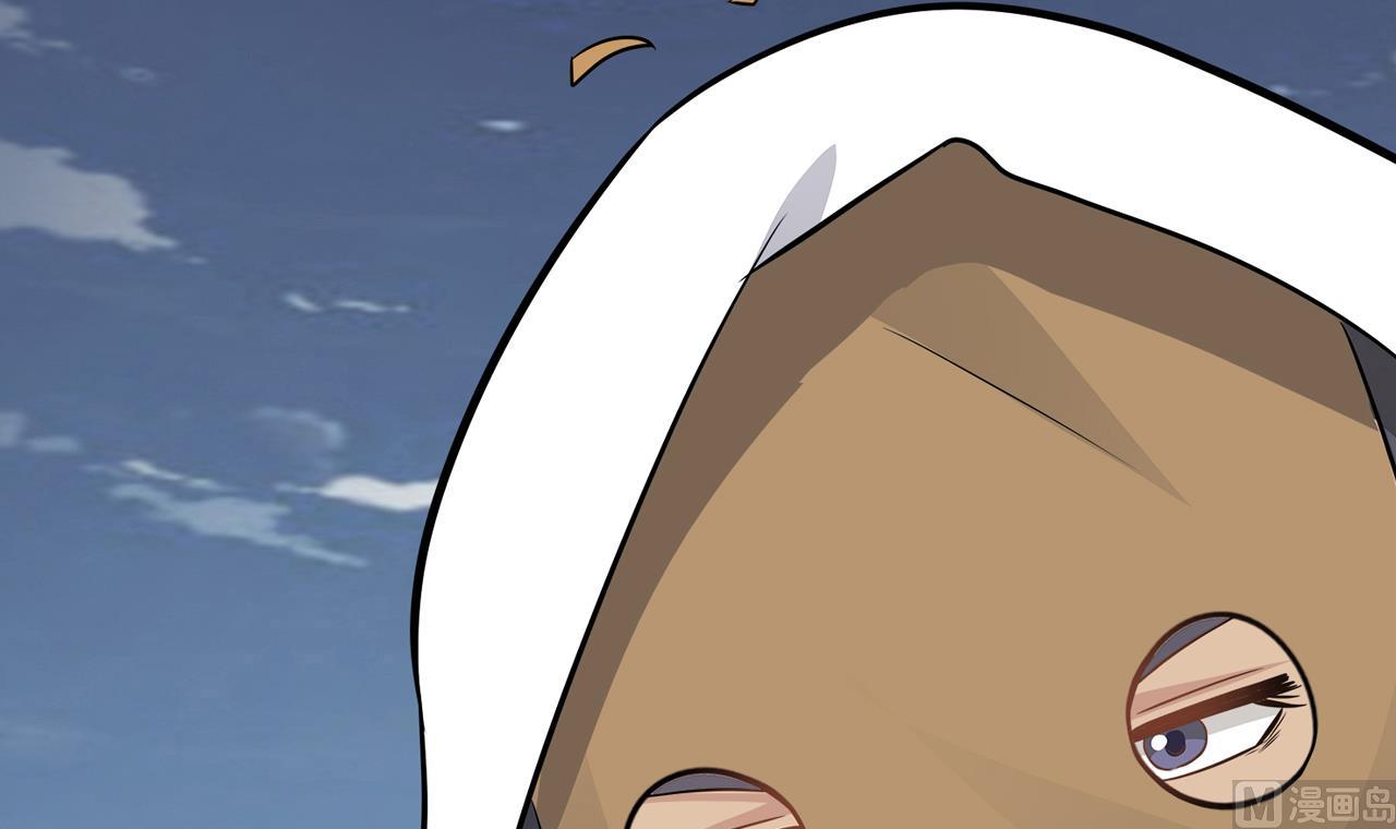 第96话 被盯上了！陈圆圆！(1/2)-第97话