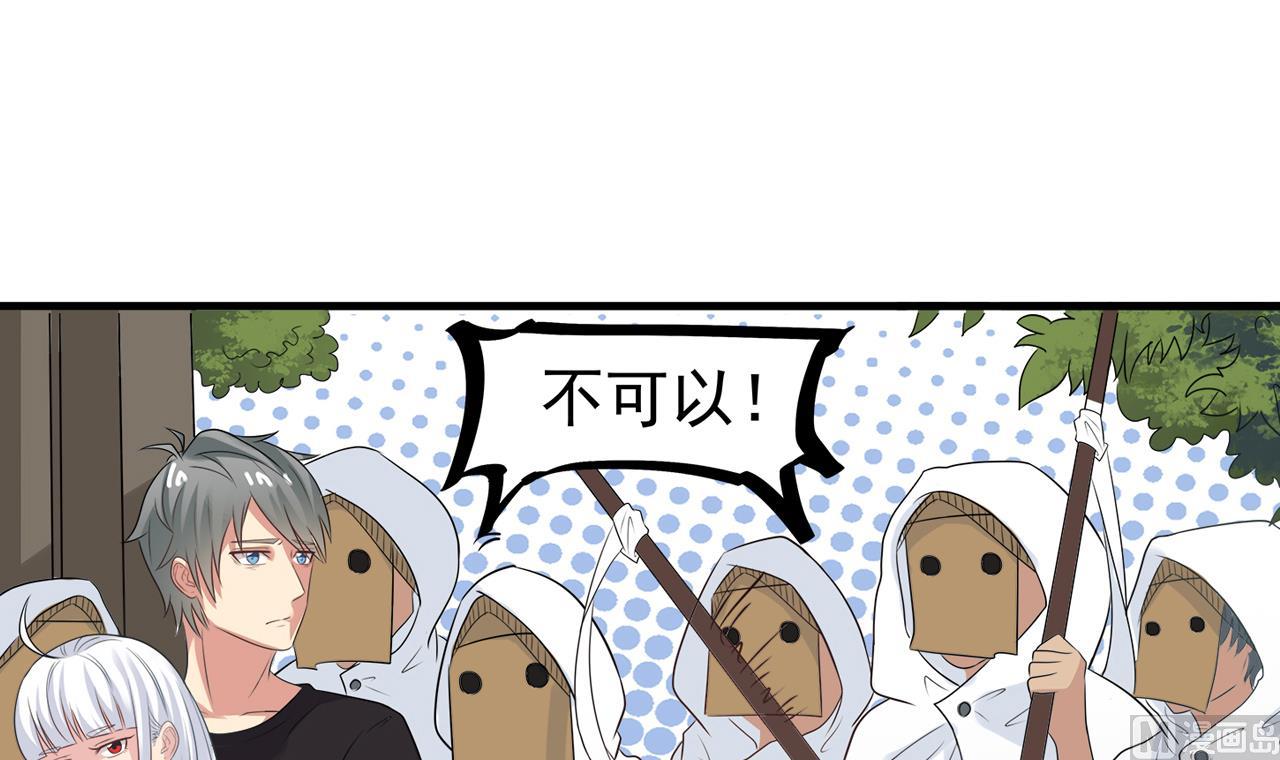 第96话 被盯上了！陈圆圆！(1/2)-第97话