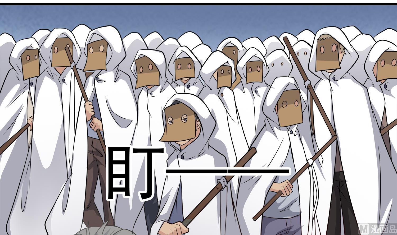 第96话 被盯上了！陈圆圆！(1/2)-第97话