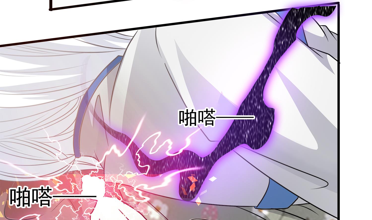 第98话 探听底细(1/2)-第99话