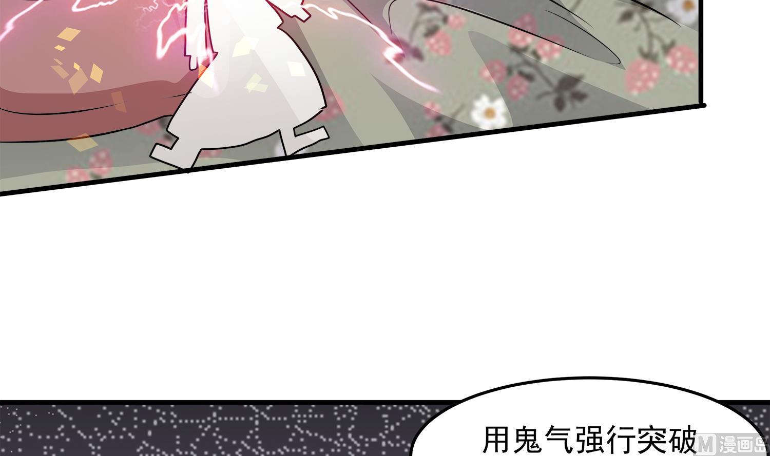 第98话 探听底细(1/2)-第99话