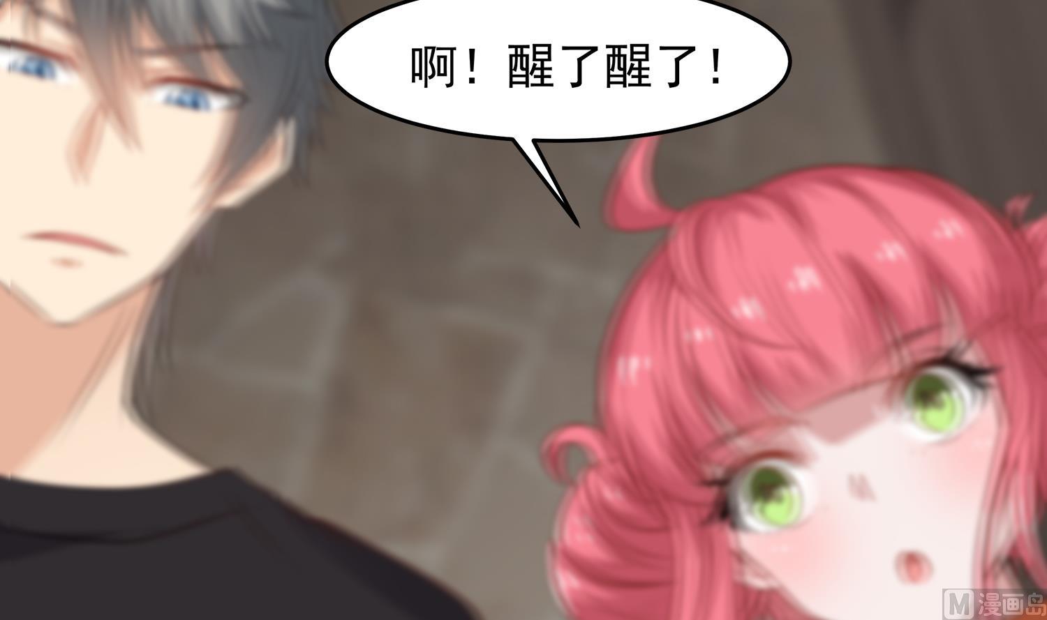 第98话 探听底细(1/2)-第99话