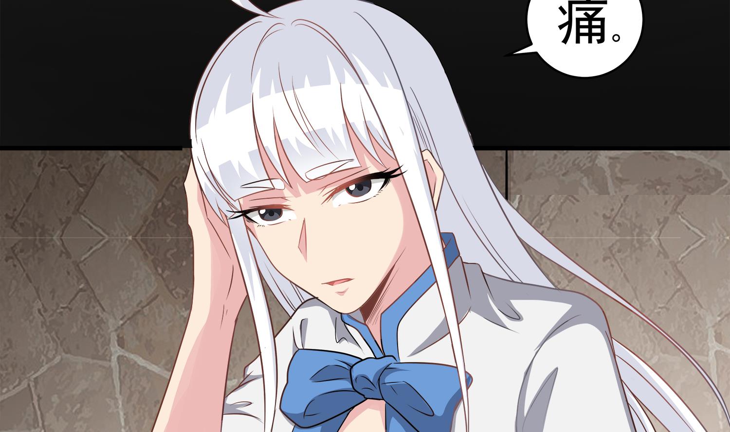 第98话 探听底细(1/2)-第99话