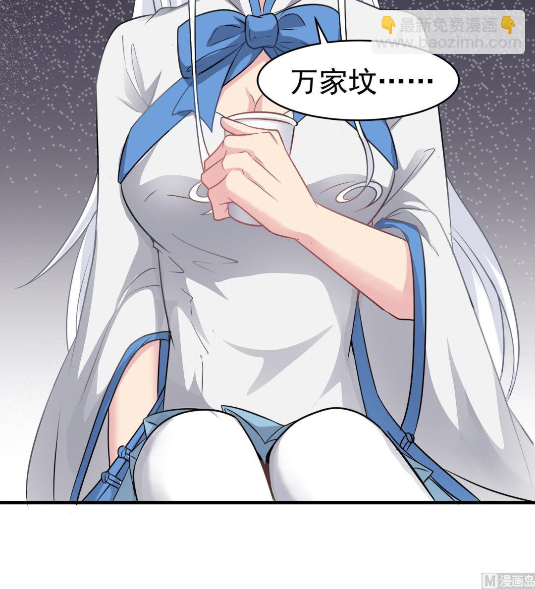 第98话 探听底细(1/2)-第99话