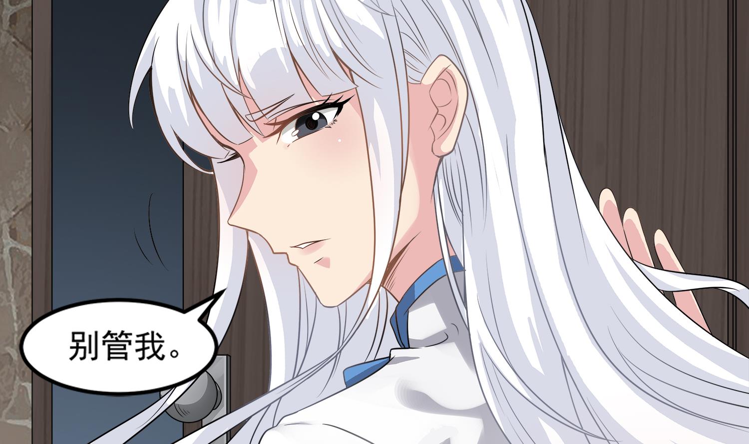 第98话 探听底细(1/2)-第99话