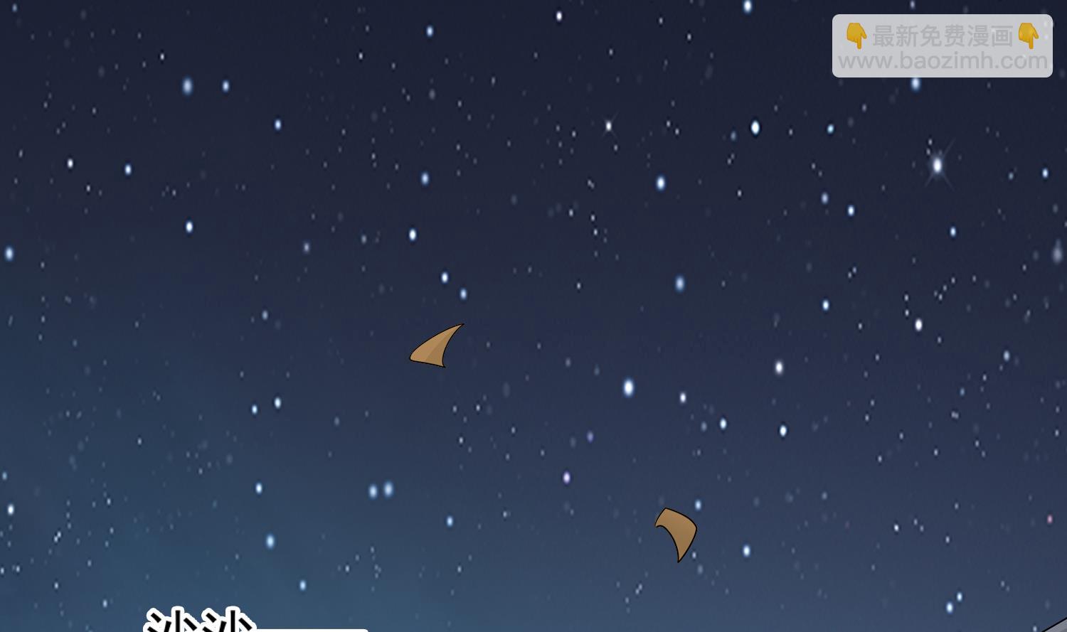 第98话 探听底细(1/2)-第99话