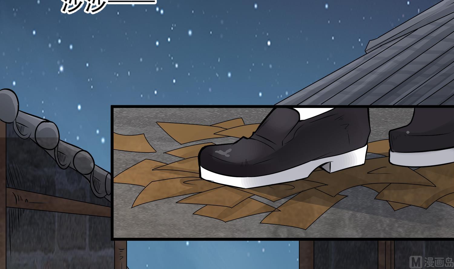 第98话 探听底细(1/2)-第99话