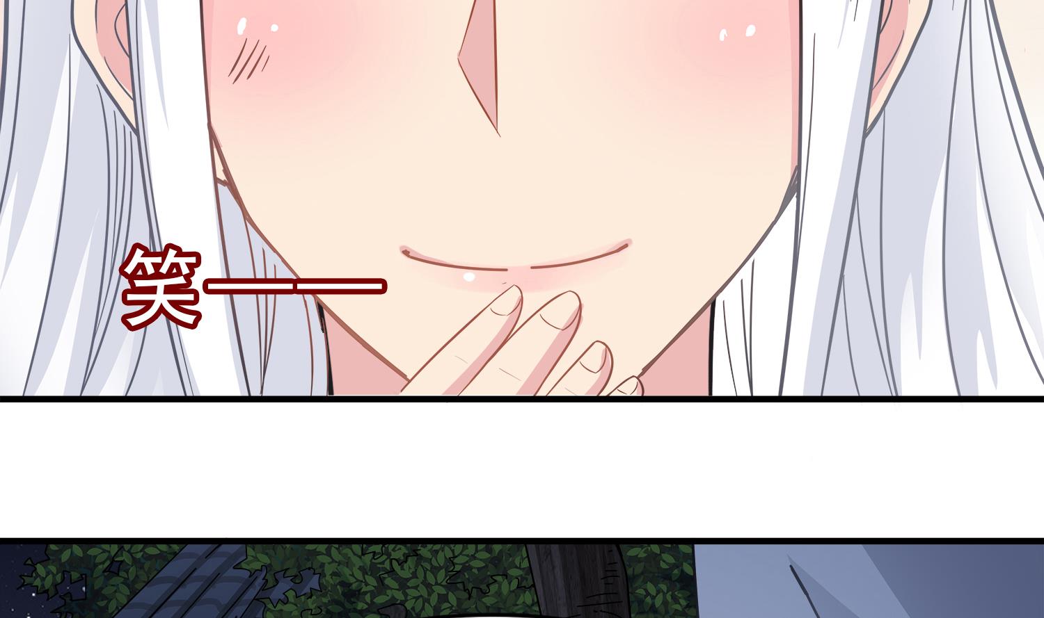 第98话 探听底细(1/2)-第99话