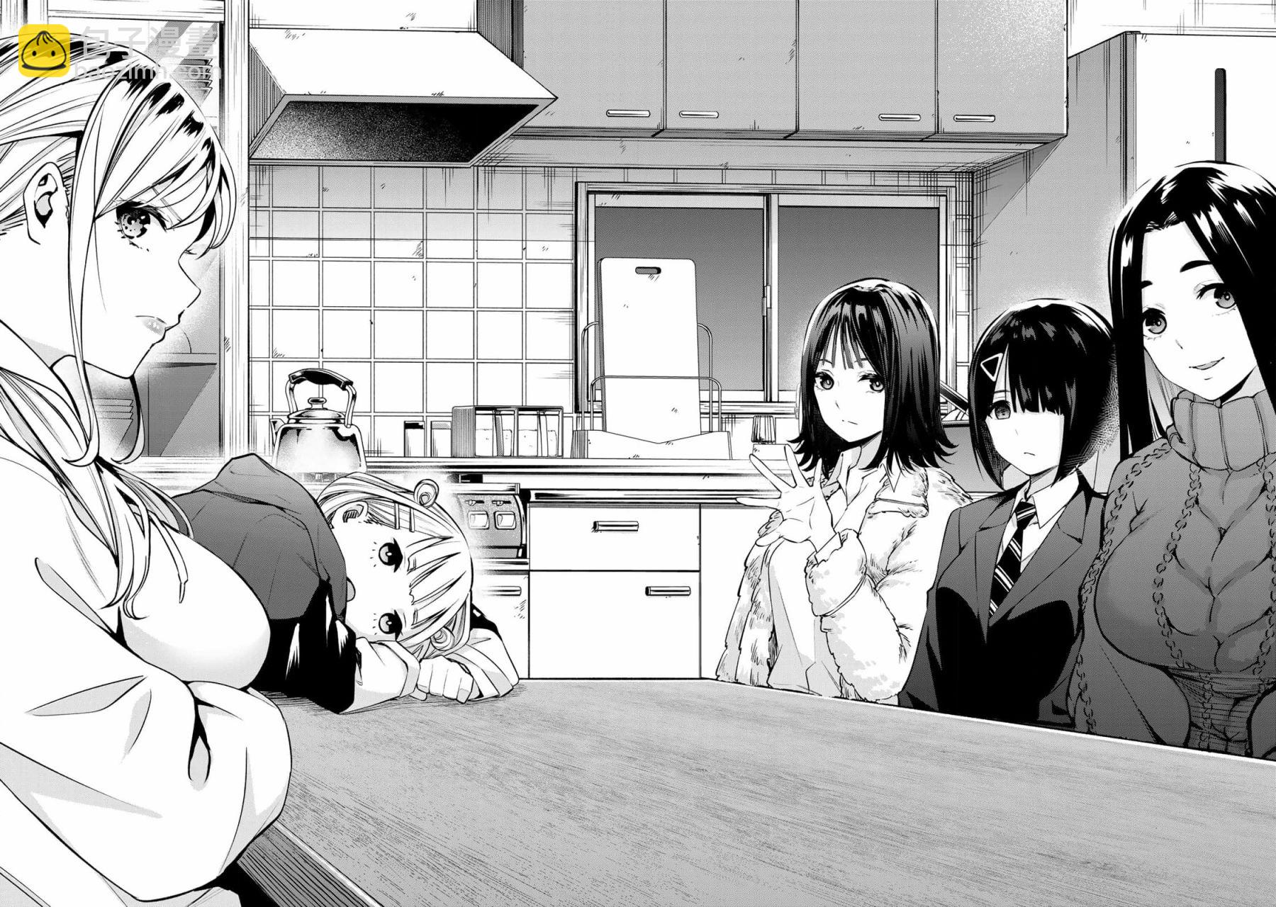 小手指君別碰我 - 第01話(2/2) - 1