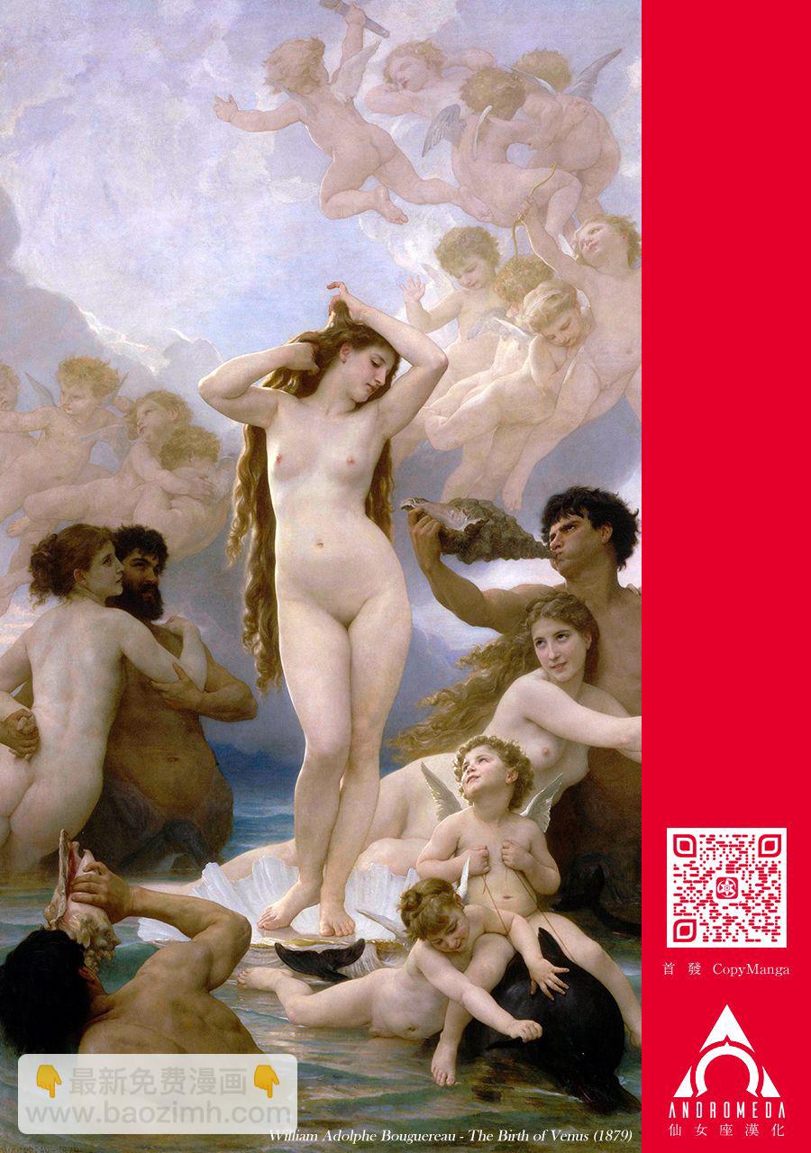 小手指君別碰我 - 第01話(2/2) - 2